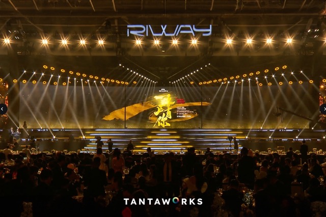 Riway International 16th Anniversary Gala Dinner