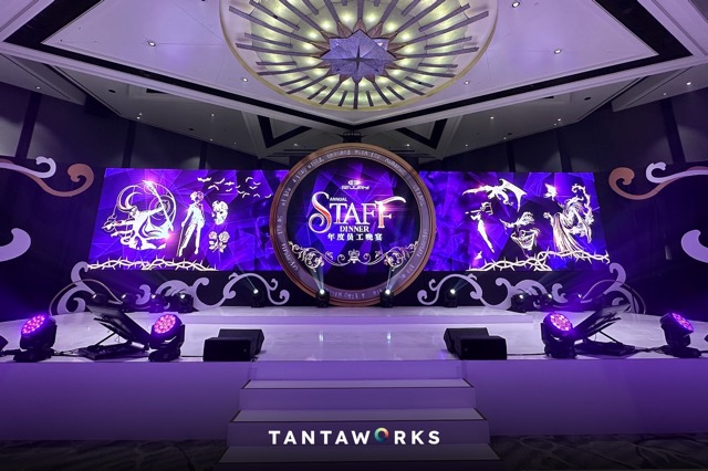 Riway International 2024 Annual Staff Dinner